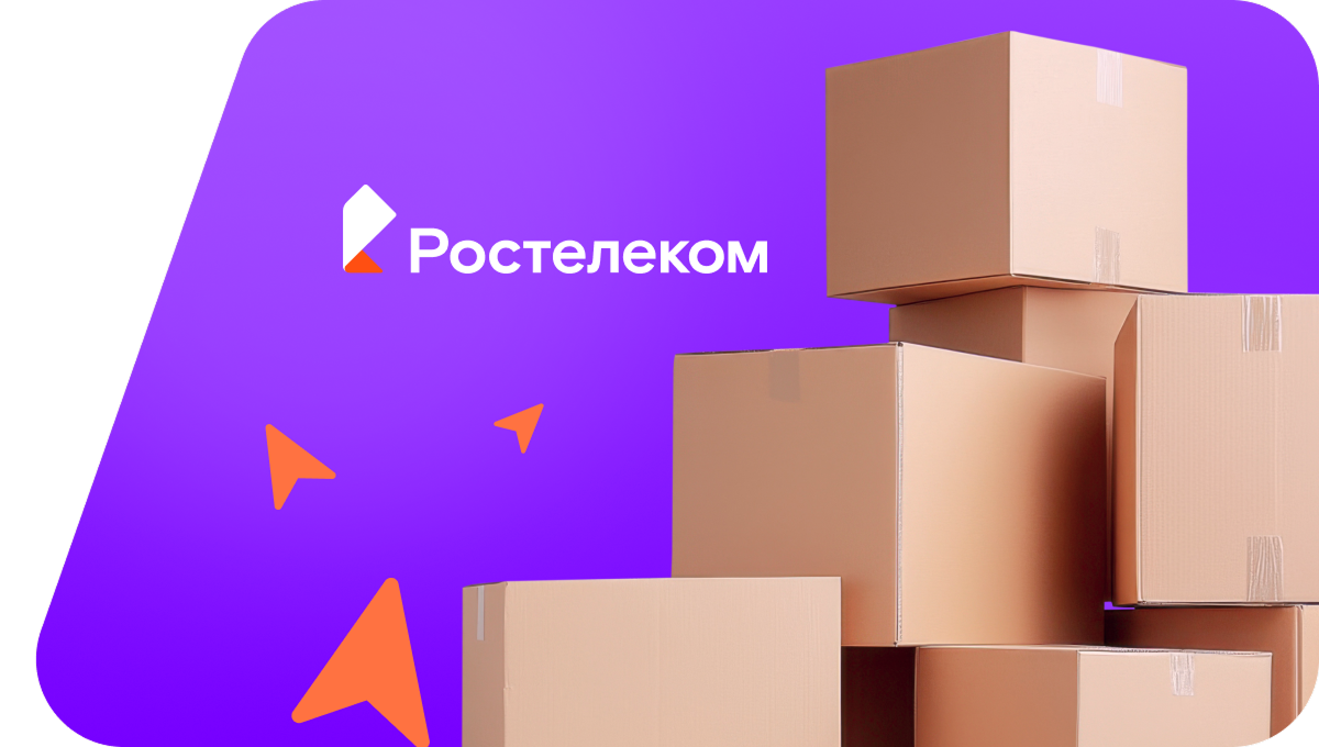 Переезд в новую квартирув село Бобково (Алтайский край)